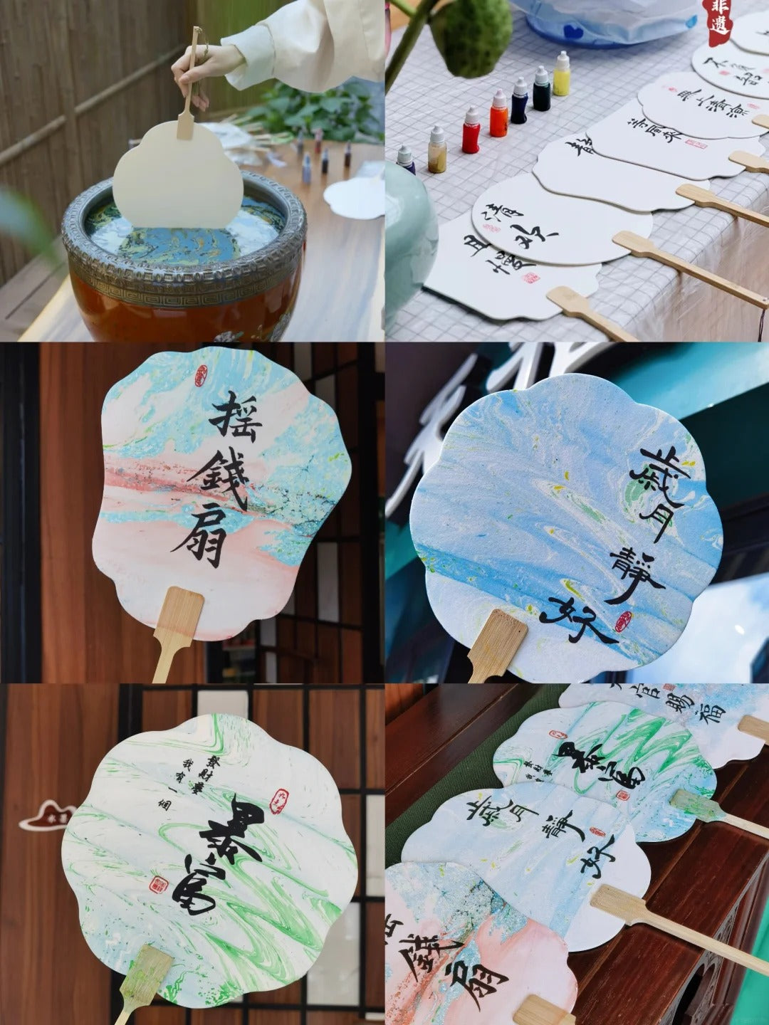 漂漆团扇体验 Marbled Lacquer Fan Workshop