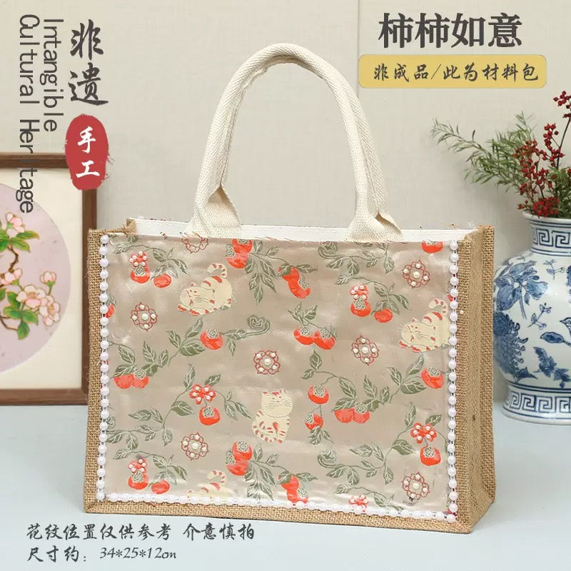 宋锦手工包 Song Brocade Handbag