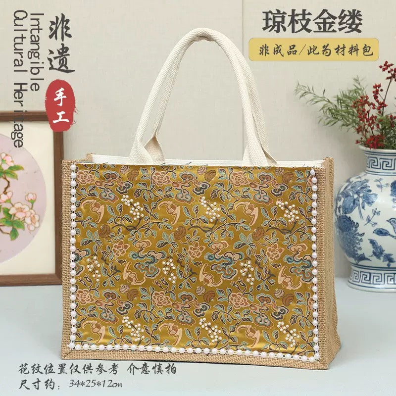 宋锦手工包 Song Brocade Handbag