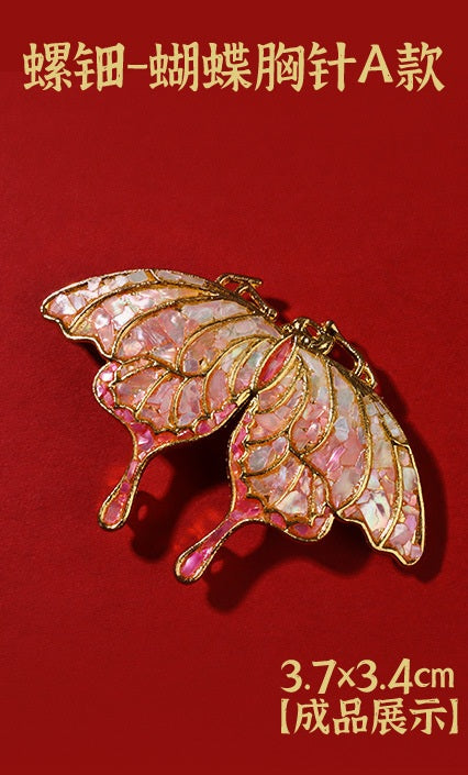 螺钿手工 DIY Mother-of-Pearl Inlay DIY